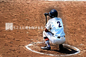 まだ間に合う大学受験《英語長文の実力アップ！》