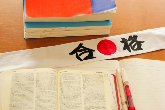大学受験英語の勉強スケジュール